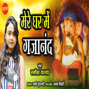 Abhay Tiwari
